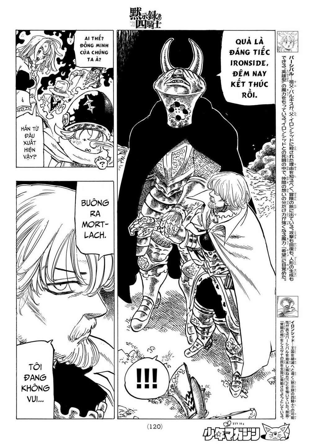 mokushiroku no yonkishi chapter 22 6