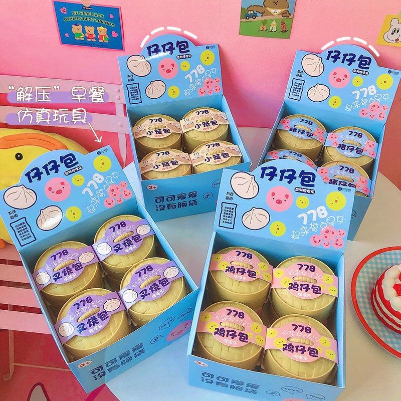 50 mẫu Squishy Mochi Hộp bánh bao flan tròn siêu đàn hồi mềm mịn dễ thương xả stress