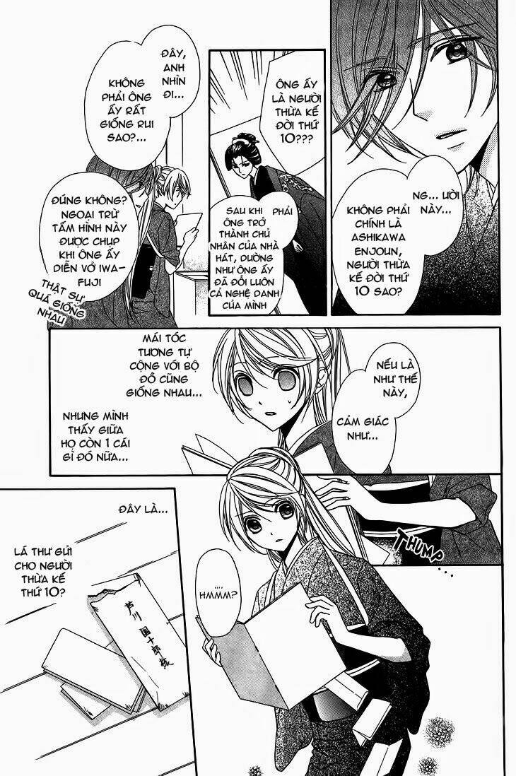 akaki tsuki no mawaru koro chapter 8 12