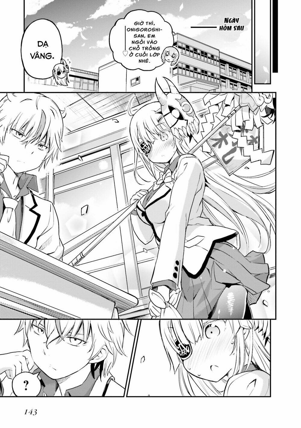 choroidesuyo onigoroshi-san chapter 7 17