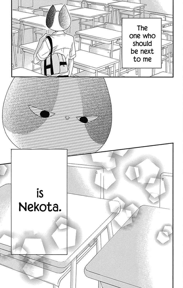 nekota no koto ga ki ni natte shikatanai chapter 36 31