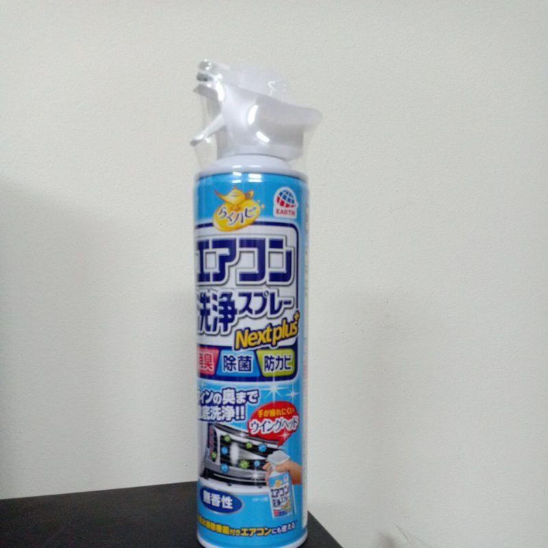 Xịt vệ sinh điều hoà Nhật Bản 420 ml