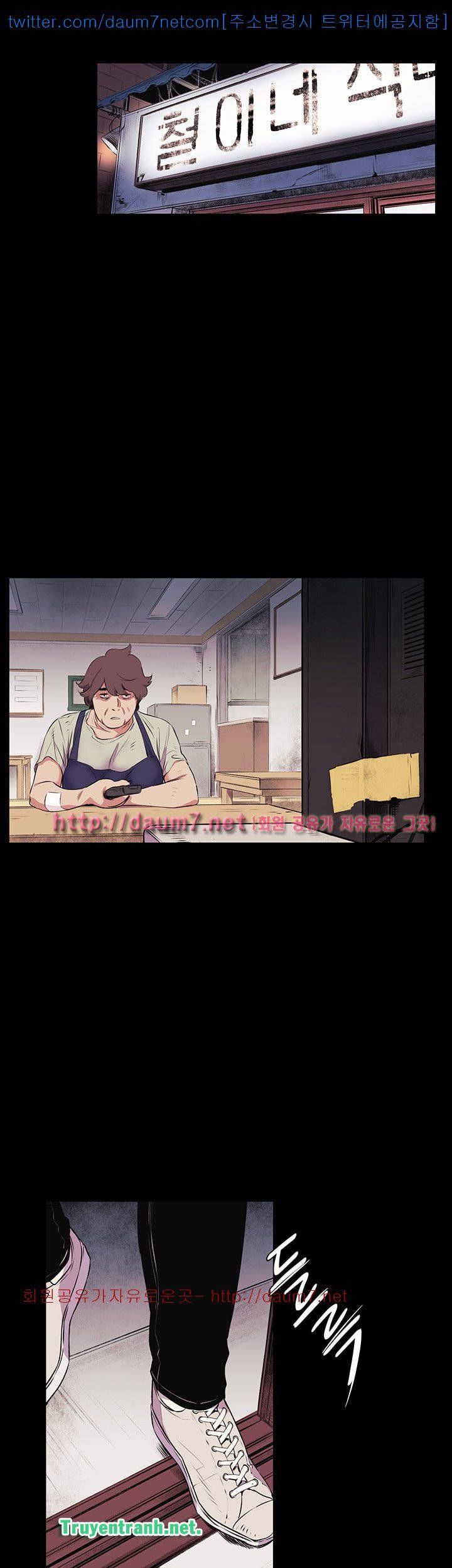 vương quốc của tôi chapter 100 17