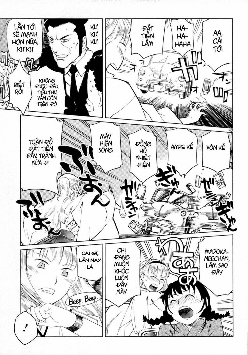 miko to kagaku no uso happyakuman chapter 1 50