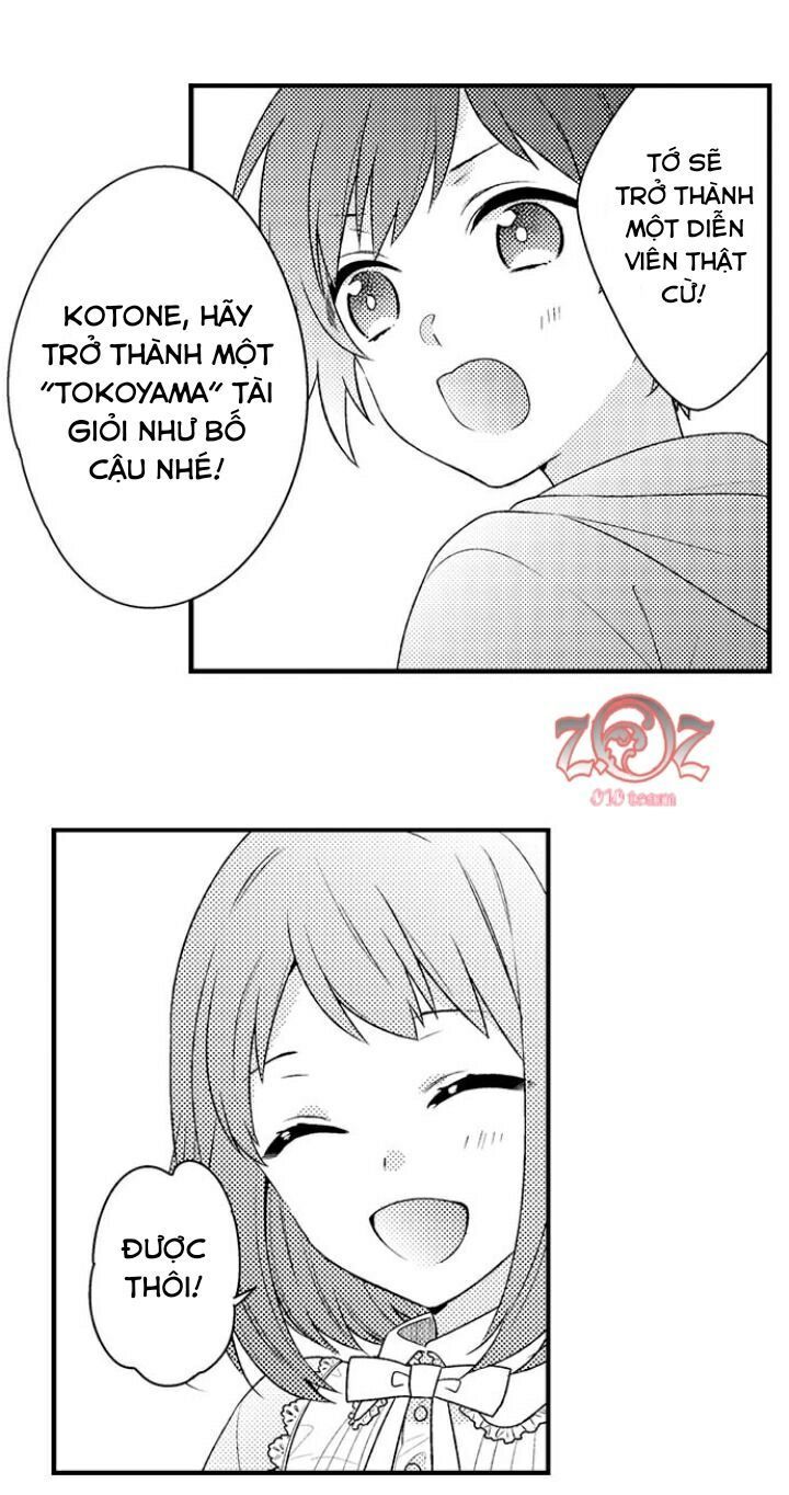 oyama no, otoko na sugao ~ chanto ore wo miteitte chapter 1 12