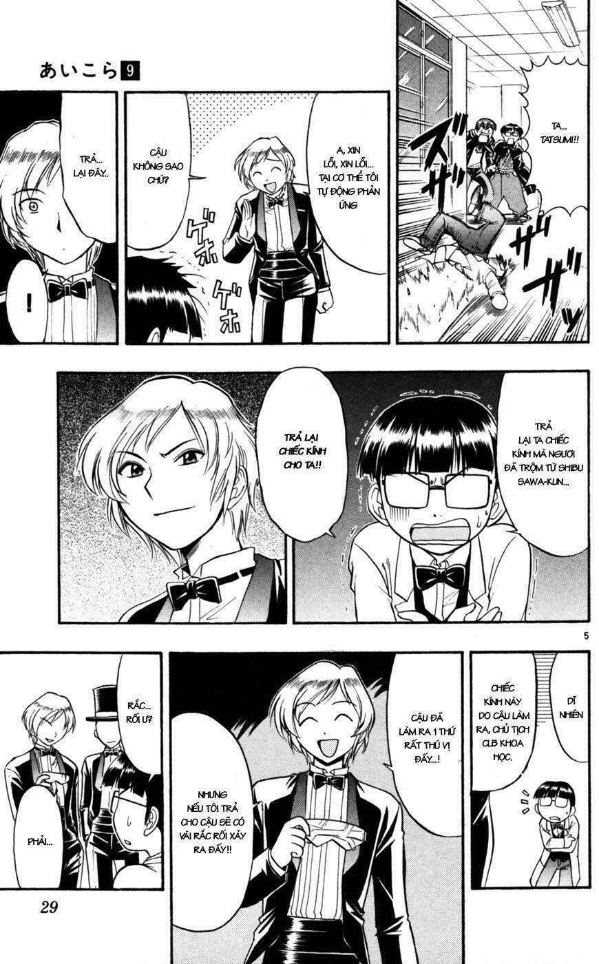 ai kora chapter 82 5