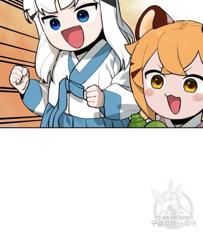 sự lụi tàn của usuzumi chapter 129 77