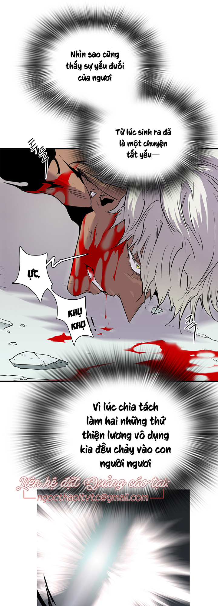 dear door chapter 88 7