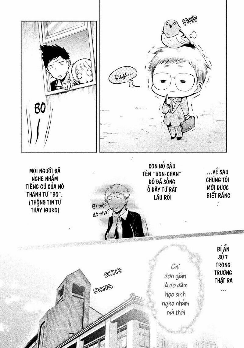 amachin wa jishou chapter 13 25