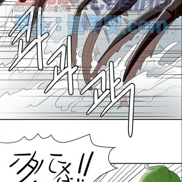 kẻ phán xét chapter 60 81