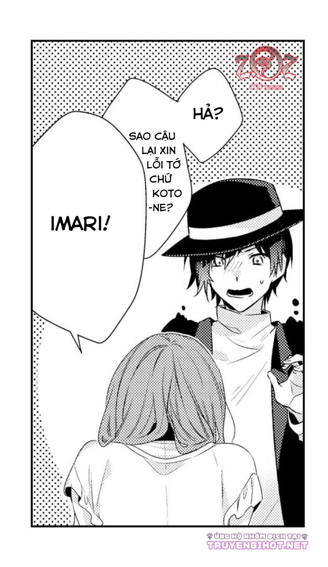 oyama no, otoko na sugao ~ chanto ore wo miteitte chapter 17 31