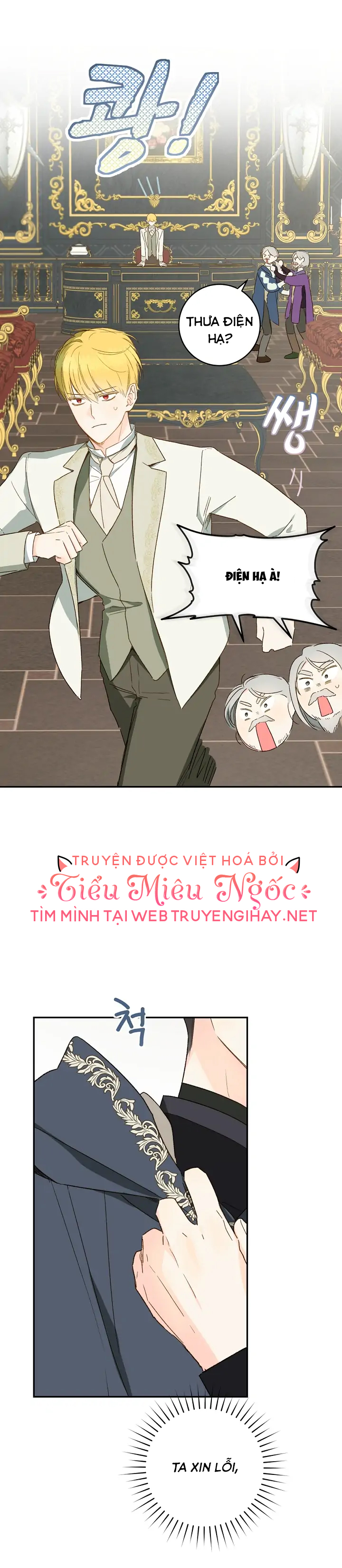 nông trại nằm cạnh hoàng cung chapter 35 13