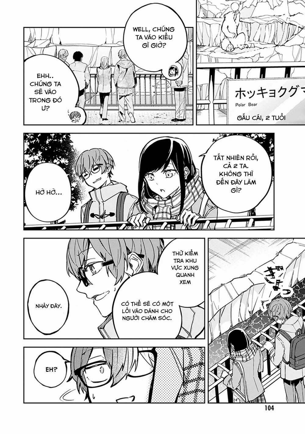 hatsukoi losstime chapter 3 17