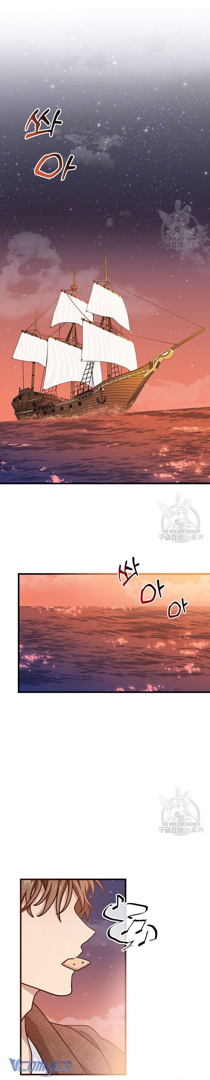 cô gái sẽ trở thành chủ gia đình chapter 31 18