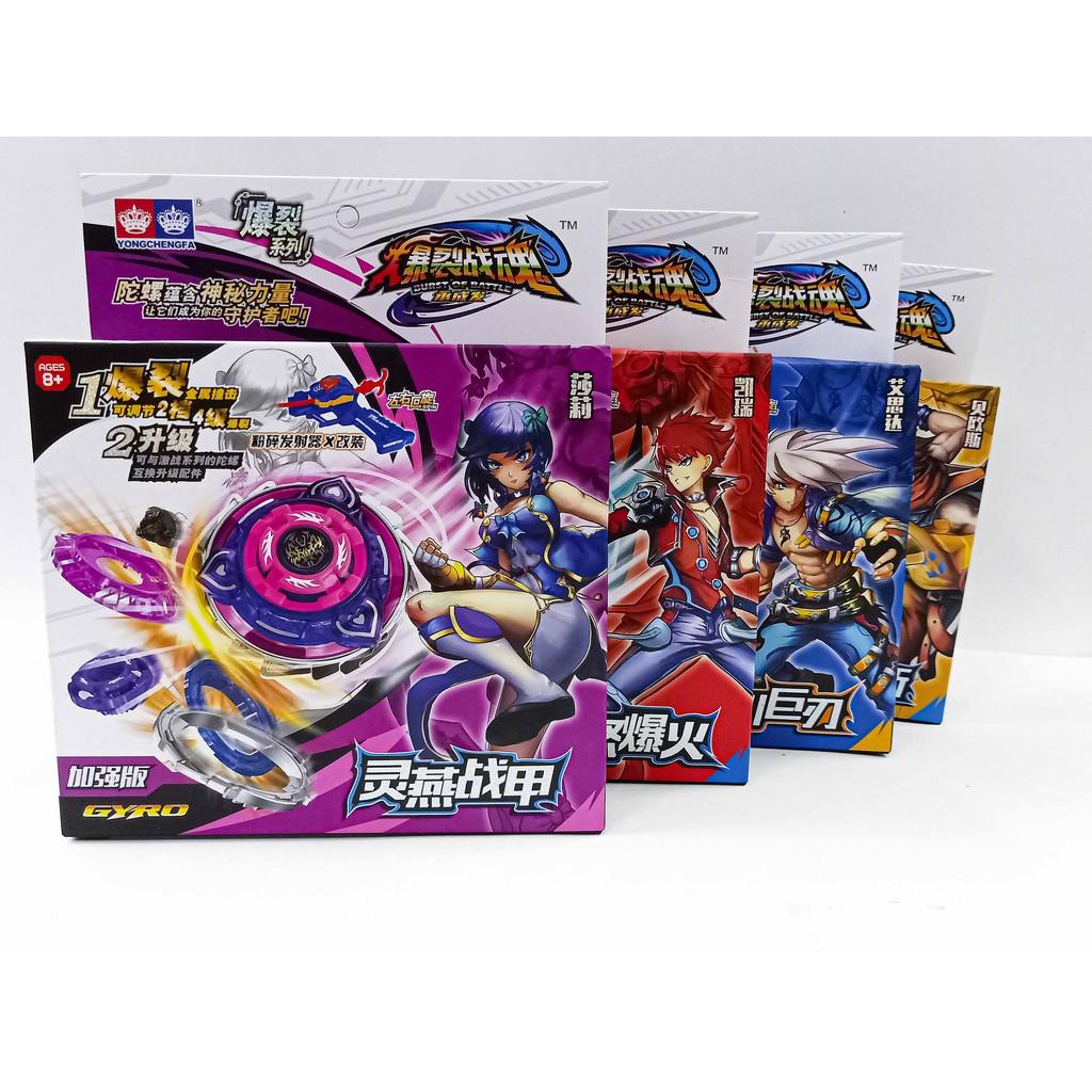 Con quay vô cực, thần chiến vô cực 4D -Con quay Gyro- Con quay beyblade