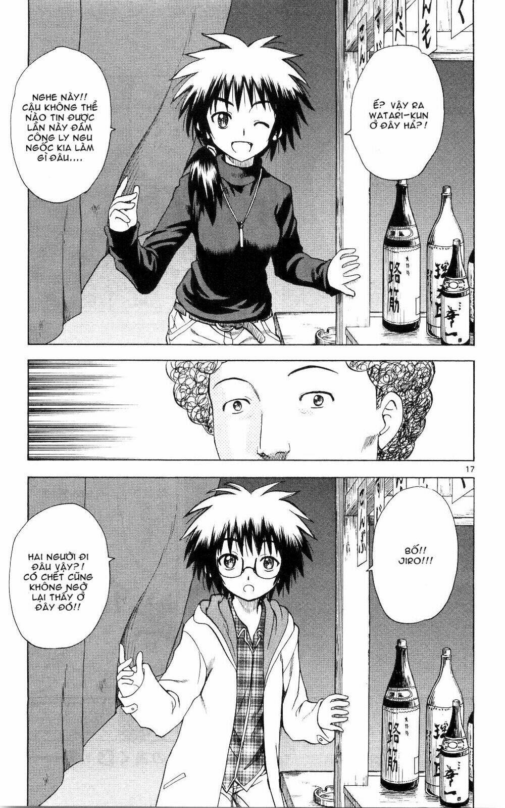 hajimete no aku (caf) chapter 58 17