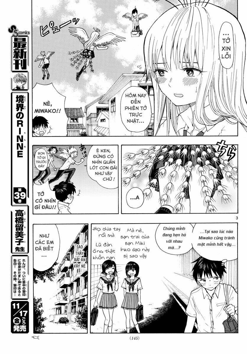 kanojo no umitate namatamago chapter 1 6