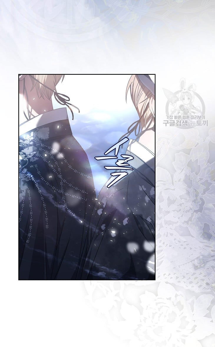 Debut Or Die chapter 45.2 - Trang 23