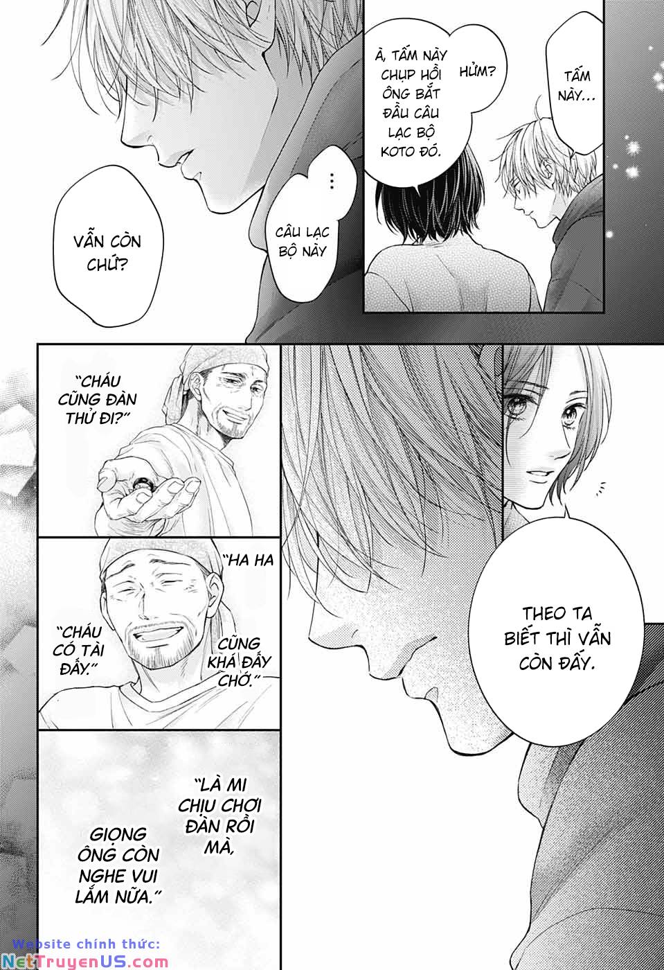 kono oto tomare! chapter 128.5 33