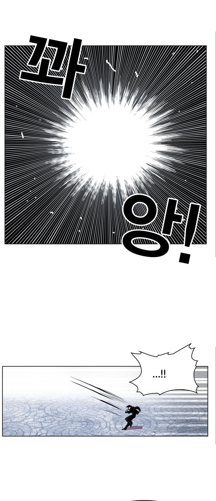 hard core leveling warrior chapter 105 19