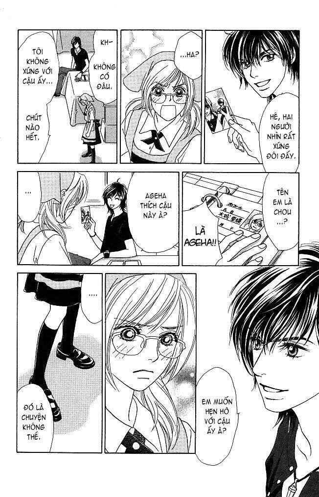 papillon hana to chou chapter 1 23