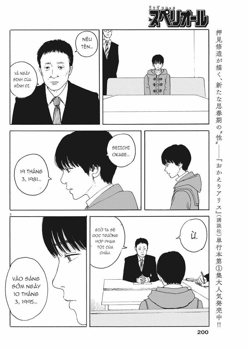 chi no wadachi chapter 97 11