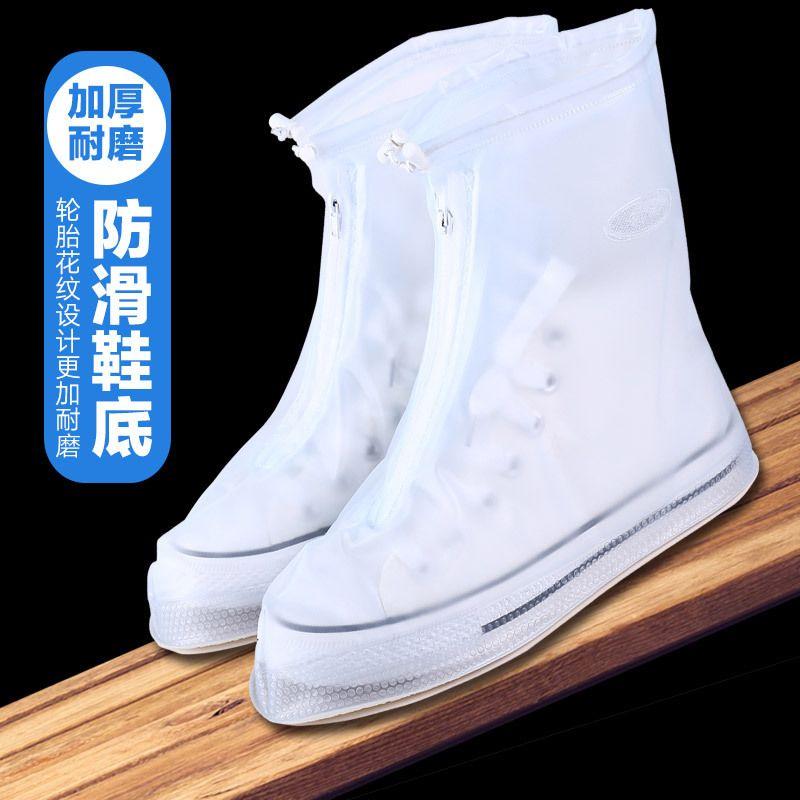 Ủng bọc giày đi mưa cổ cao CÓ ĐẾ CHỐNG TRƠN TRƯỢT loại cao cấp dùng cho cả nam và nữ - Đồ gia dụng thông minh