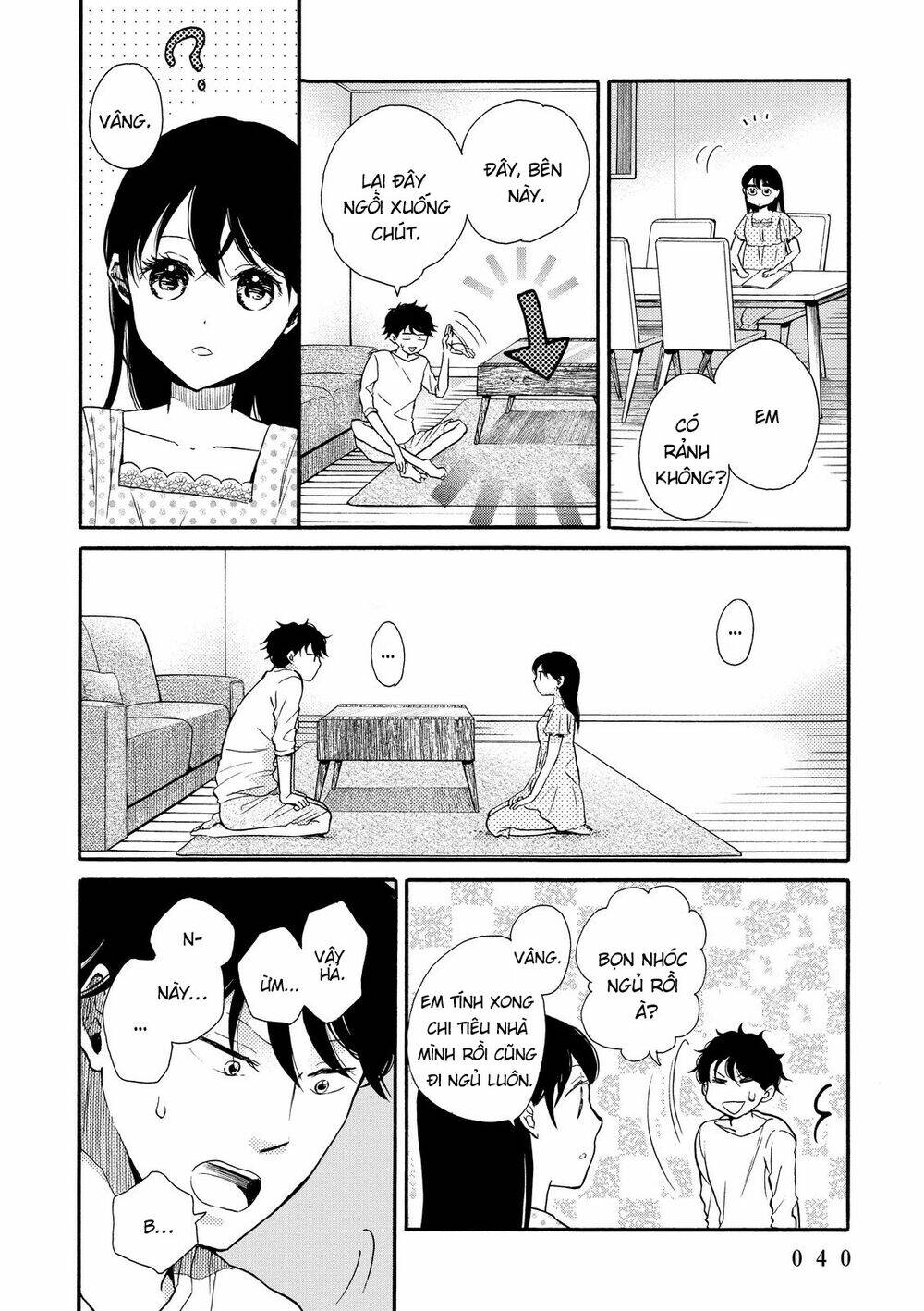 ohayou toka oyasumi toka chapter 14 9