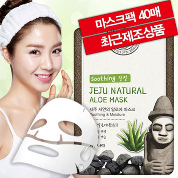Bộ 10 miếng mặt nạ lô hội Jeju  Aloe Mask Hàn Quốc 10x20ml + Móc khóa