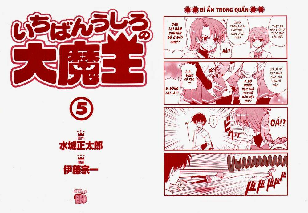 ichiban ushiro no daimaou chapter 39 3