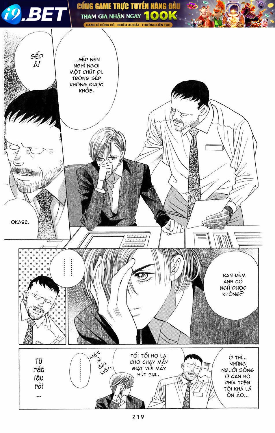 himitsu chapter 8.5 6