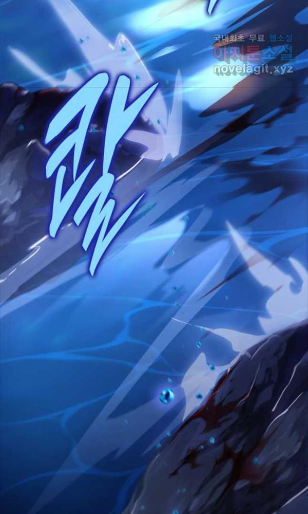 cửu thiên kiếm pháp chapter 50 143