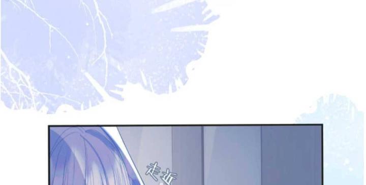 vị chỉ huy lạnh lùng khóc trong vòng tay tôi chapter 18 71