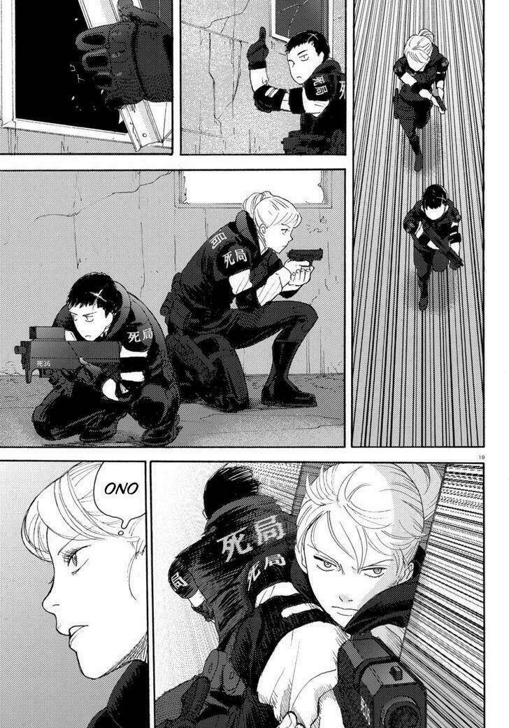 butterfly storage chapter 2 20