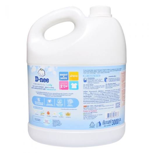 Nước giặt xả quần áo D-nee 3000ml