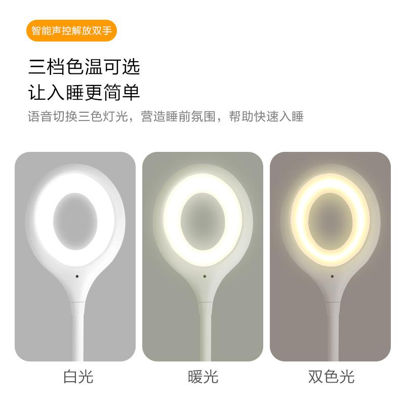 Giao hàng nhanh trí tuệ nhân tạo giọng nói điều khiển đèn bàn đèn USB điều khiển giọng nói đèn cảm ứng đèn led ổ cắm đèn ngủ tích hợp đèn ngủ