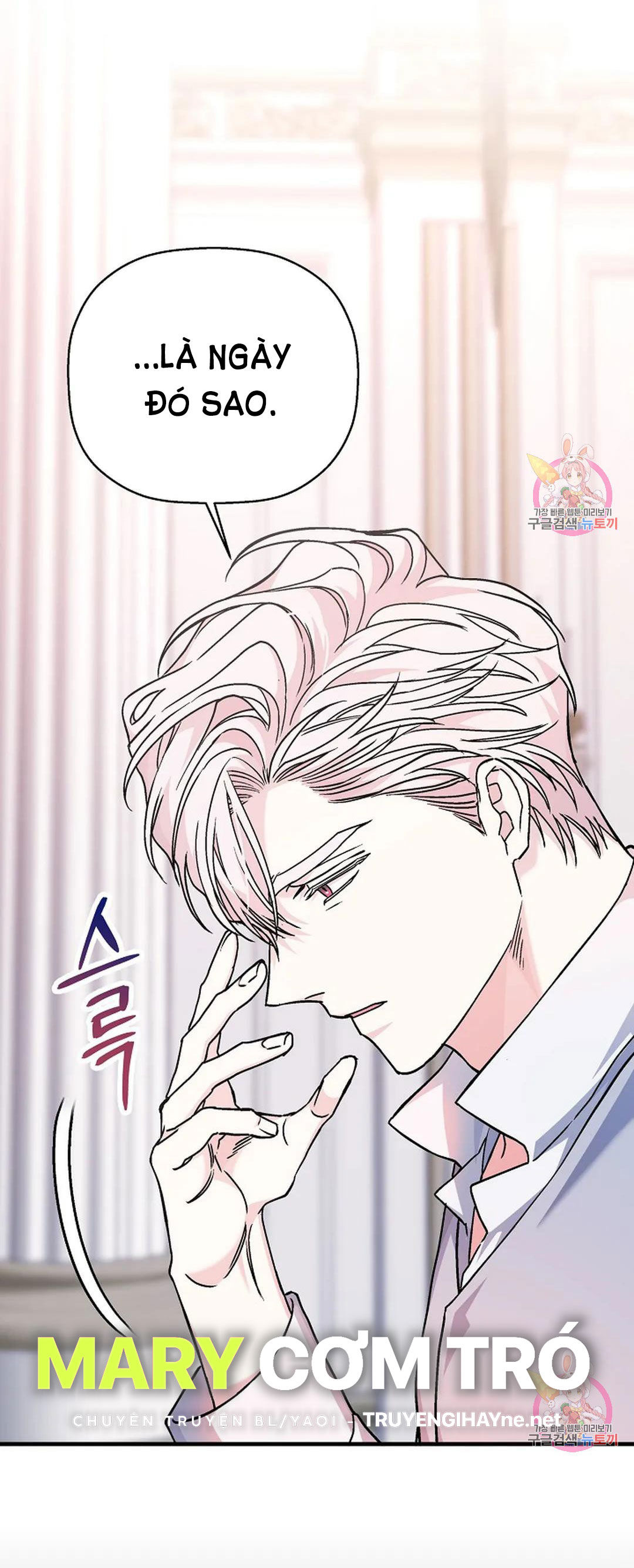 khế ước vĩnh cửu chapter 53.1 5