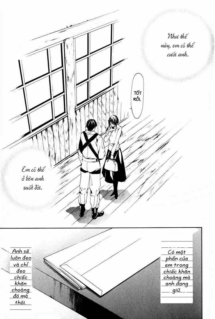 love letter - seo kouji chapter 1 47