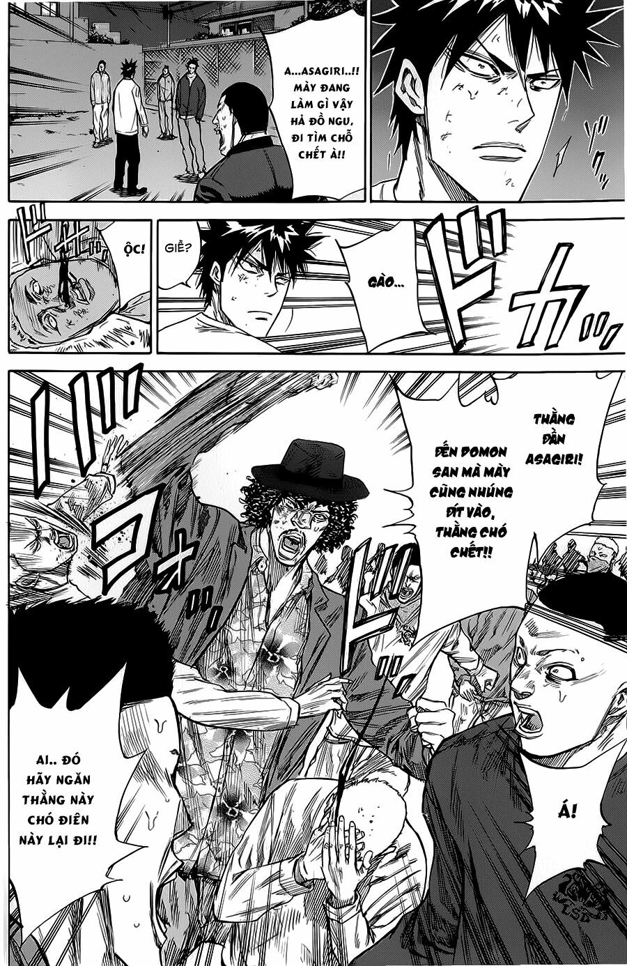 a-bout! chapter 73 2