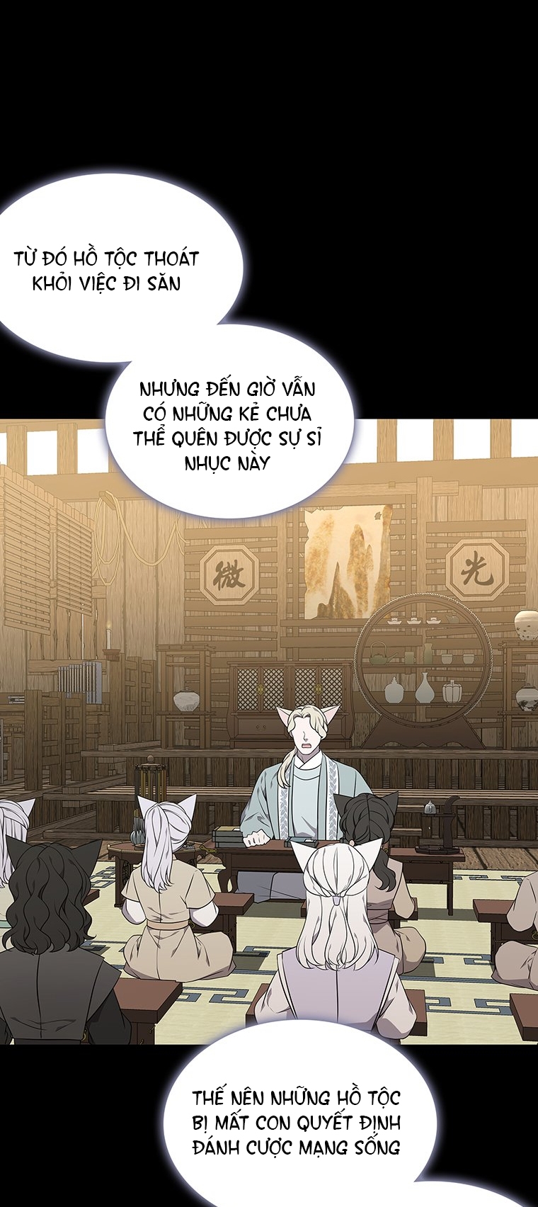 Ve Vãn, Mê Hoặc Hồ Ly chapter 44.1 - Trang 14
