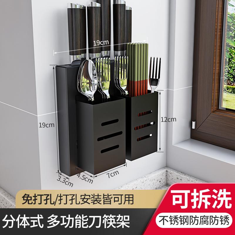 Đảm bảo chất lượng nhà bếp kệ góc tam giác đựng dao đựng đũa rổ lồng đựng muỗng đũa lồng treo tường không đục lỗ