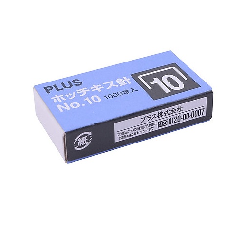 Bấm kim số 10 Plus PS-10E I Bấm kim Nhật Bản nhiều màu sắc