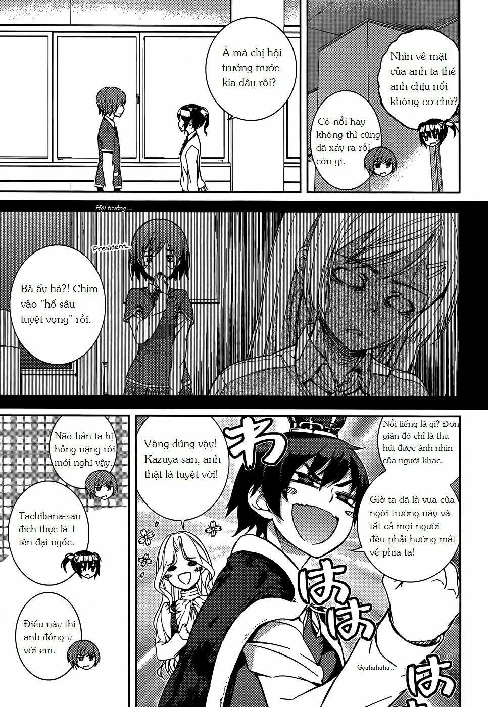 soutaisei moteron chapter 11 5