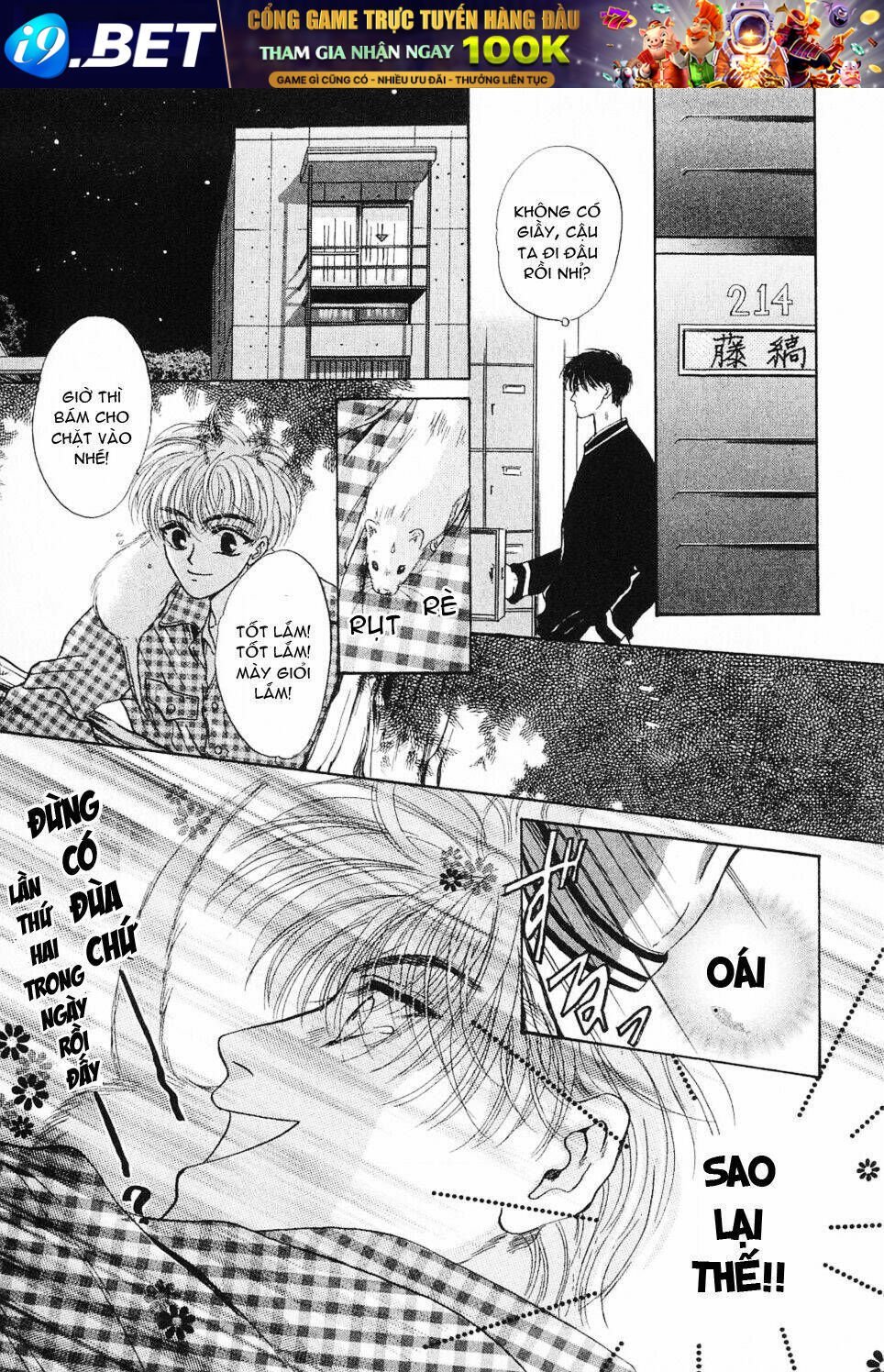 komatta toki ni wa hoshi ni kike! chapter 2 12