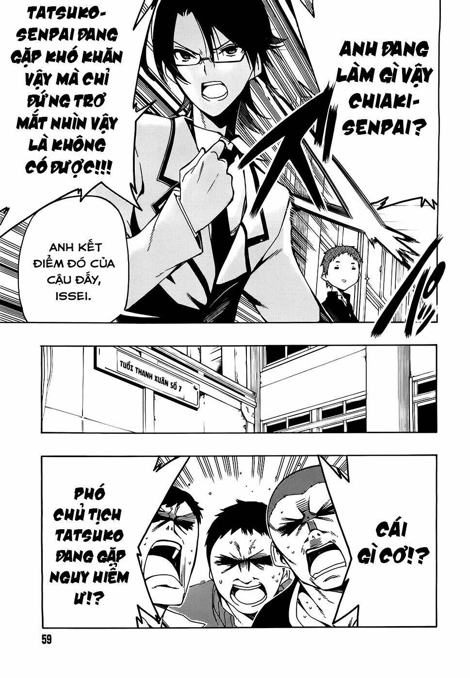 missile & plankton chapter 1 31