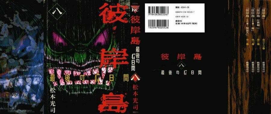 đảo ma cà rồng chapter 402 2