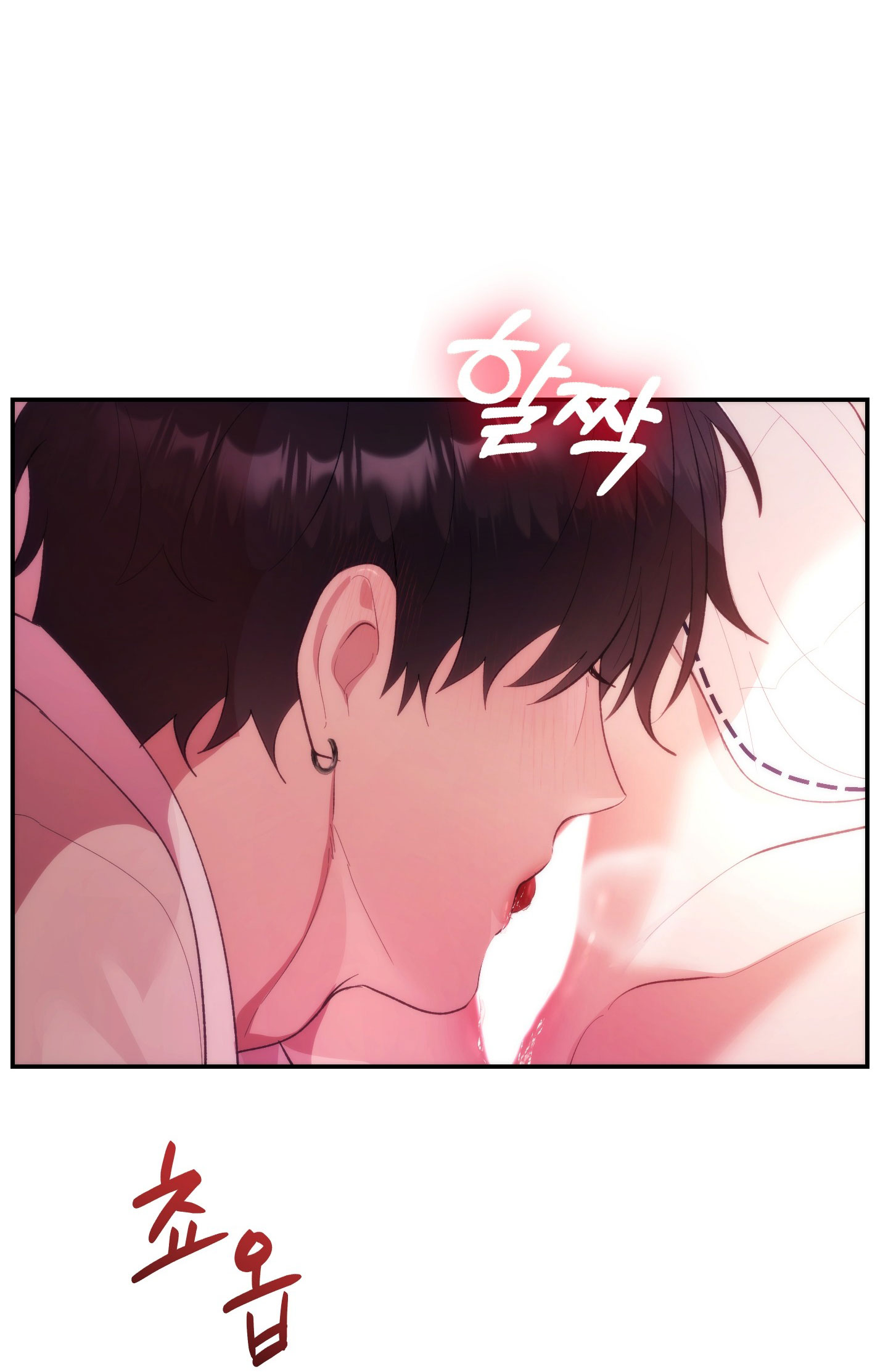 Nhà Tài Trợ Của Hắn chapter 17 - Trang 3