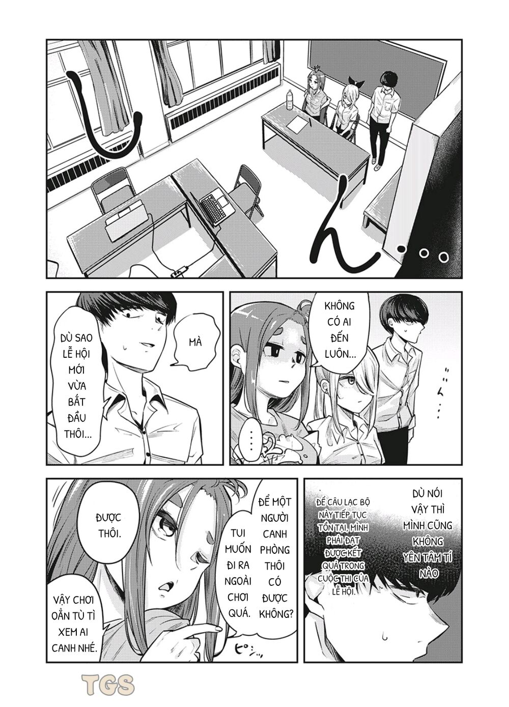 doppel-san chapter 15 3
