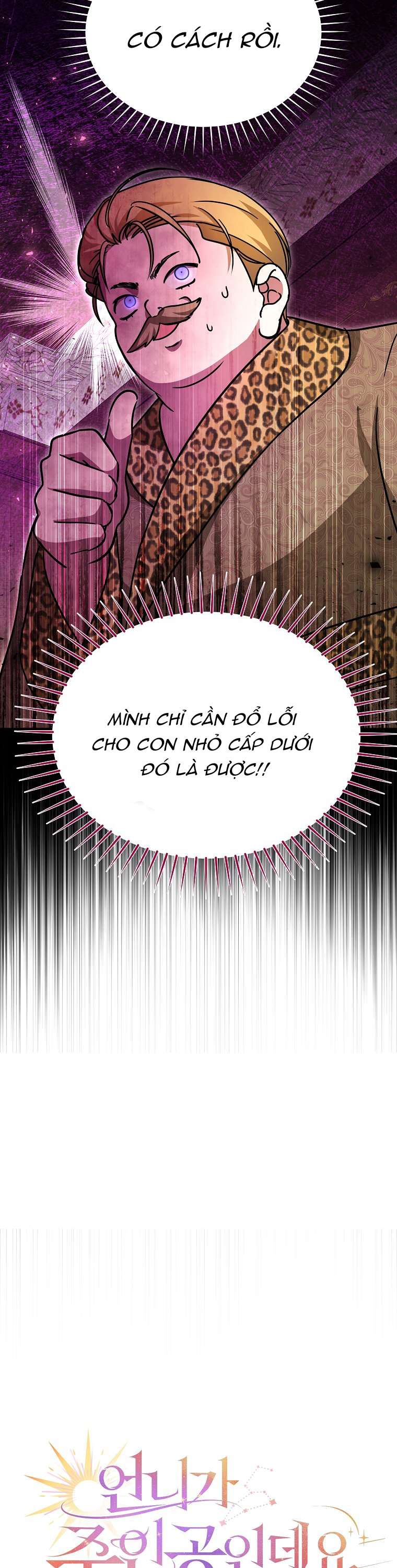 chị gái tôi là nhân vật chính chapter 26 20