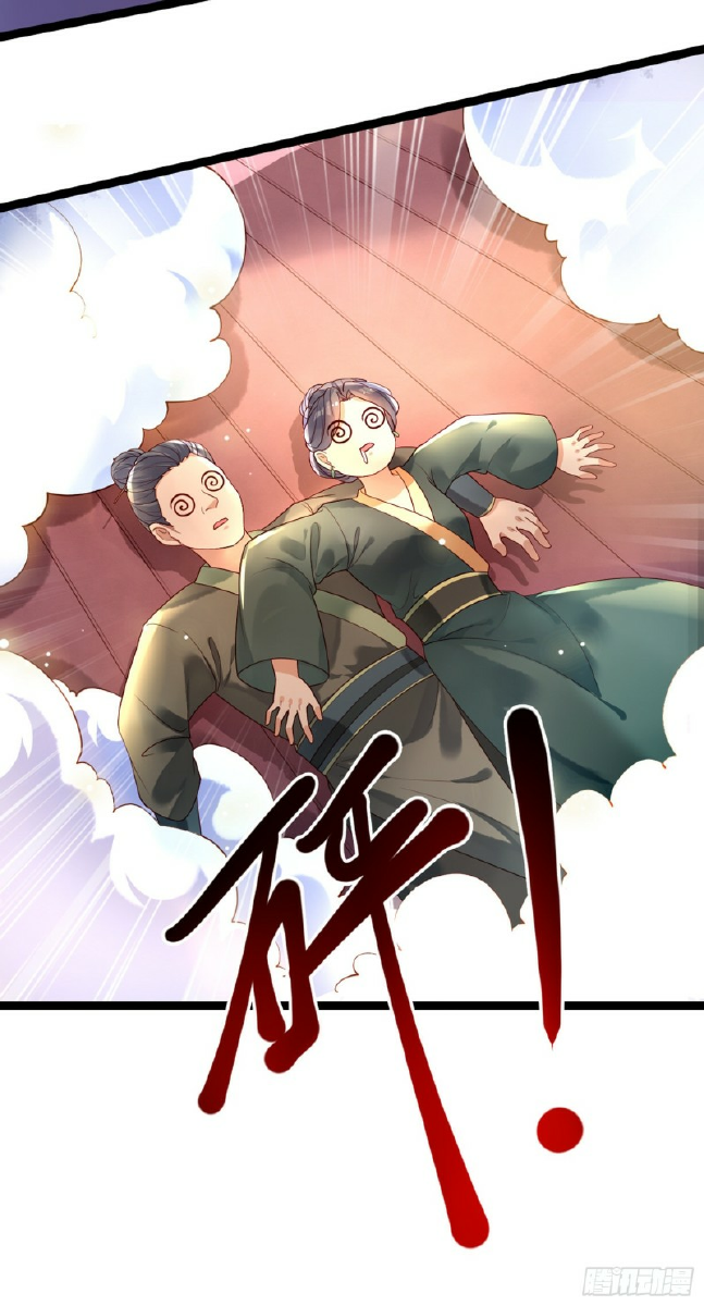 hệ thống xuyên nhanh: nhân vật phản diện không dễ chọc chapter 1 23